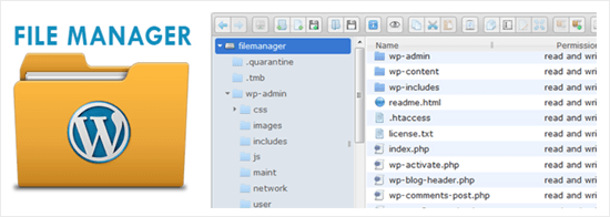 文件管理器 - WordPress 的下载管理器插件