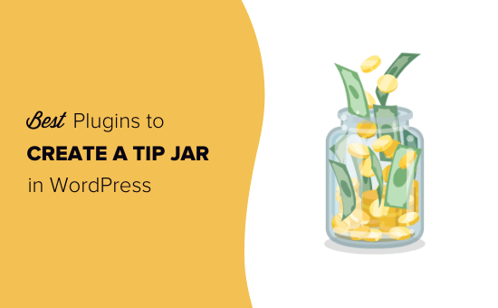 WordPress 的 7 个最佳提示 jar 插件