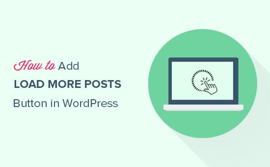 How to add load more posts button in WordPress How to add load more posts button in WordPress