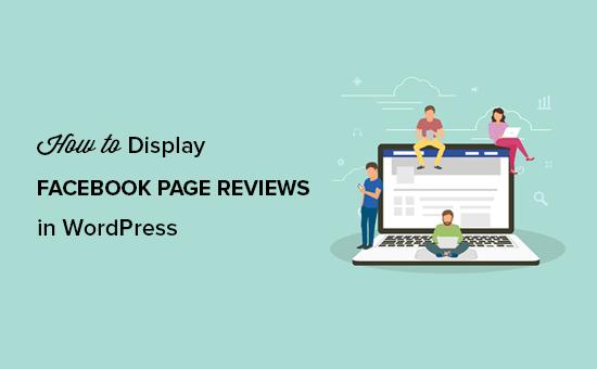 How to Display Your Facebook Page Reviews in WordPress How to Display Your Facebook Page Reviews in WordPress