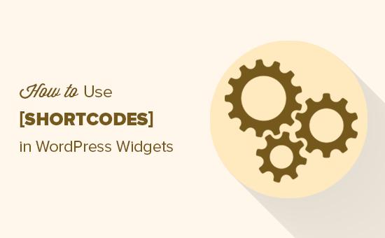 How to use shortcodes in WordPress sidebar widgets How to use shortcodes in WordPress sidebar widgets