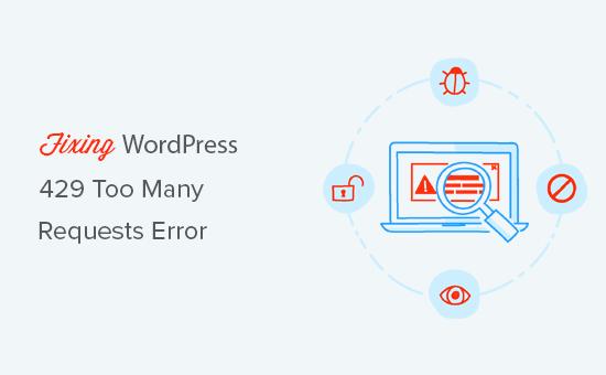 How to fix WordPress 429 too many requests error How to fix WordPress 429 too many requests error