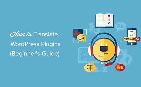 How to translate a WordPress plugin How to translate a WordPress plugin