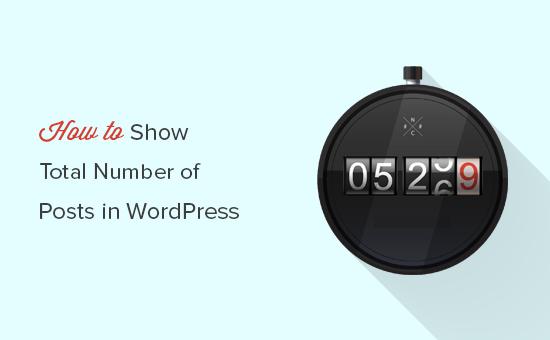 Show total number of posts in WordPress Show total number of posts in WordPress