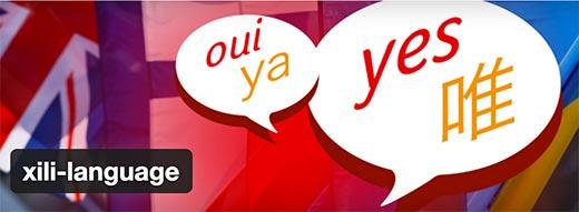 xili-language xili-language