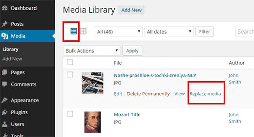 Enable Media Replace Enable Media Replace