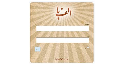 Custom WordPress Login Page