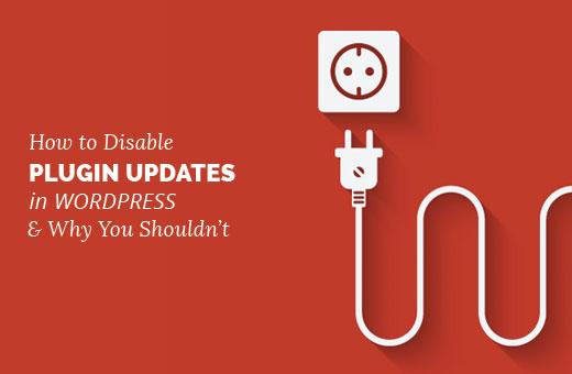 How to Disable Plugin Updates in WordPress How to Disable Plugin Updates in WordPress