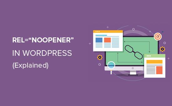什么是Word中的rel = noopener?? 什么是Word中的rel = noopener??