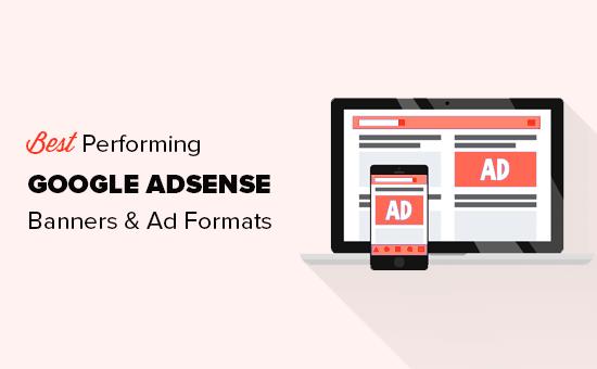 Google AdSense横幅尺寸