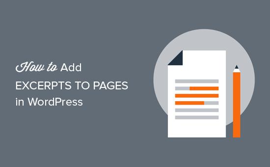 How to add excerpts to your pages in WordPress How to add excerpts to your pages in WordPress