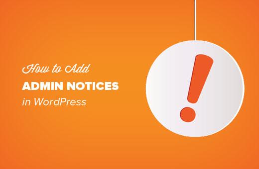 How to Add Admin Notices in WordPress How to Add Admin Notices in WordPress