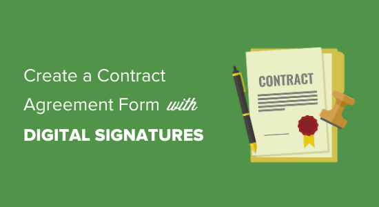如何在 WordPress 中创建带有数字签名的合同协议表格