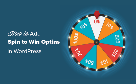 如何在 WordPress 中添加旋转以赢得 optin