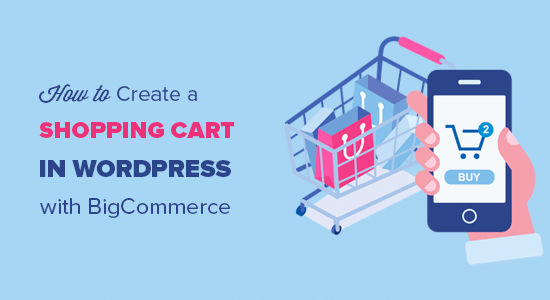 如何创建的Bigcommerce在WordPress的购物车