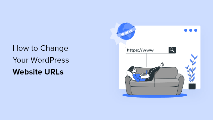 如何更改您的 WordPress 网站 URL（一步一步）