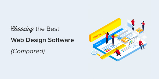 最佳网页设计软件比较