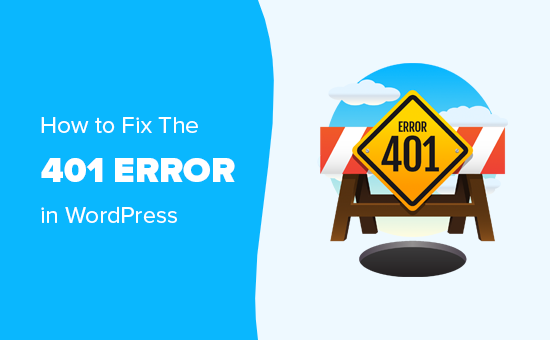 修复 WordPress 中的 401 错误