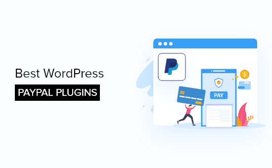 最好的 WordPress 贝宝插件 最好的 WordPress 贝宝插件