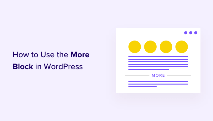 如何正确使用 WordPress 中的更多块