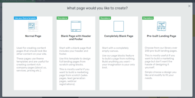 选择您要创建的页面类型