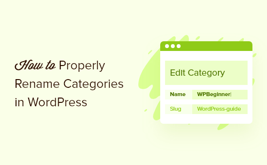 如何在 WordPress 中正确重命名类别 如何在 WordPress 中正确重命名类别