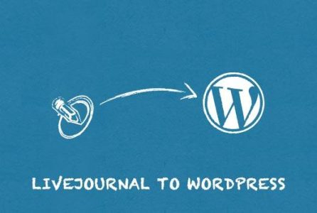 如何从LiveJournal转移到WordPress