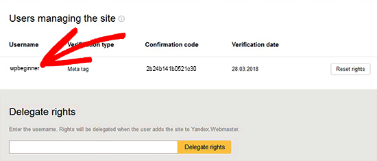 用户名和Delgate权利 用户名和Delgate权利