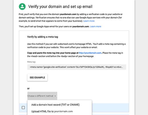验证域名的所有权 验证域名的所有权